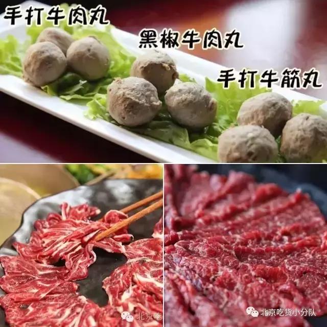 京城十大必吃馆子,京城潮汕牛肉火锅
