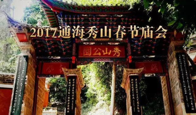 2019春运高铁云南,春节云南自驾5天最佳路线