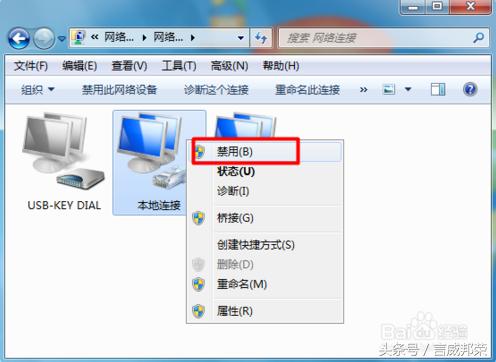 网络上有个黄色感叹号怎么办,连接网络出现了黄色感叹号