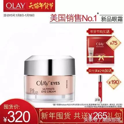 打死都想去的痘印快滚开！