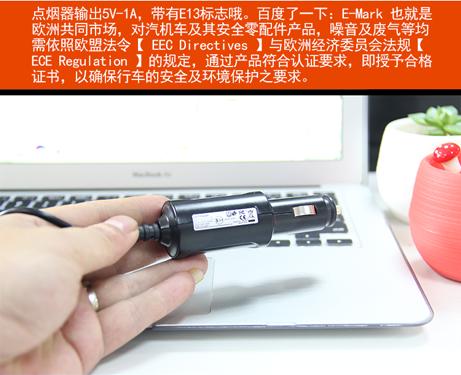 宇达电通高清行车记录仪,宇达电通mio790行车记录仪评测