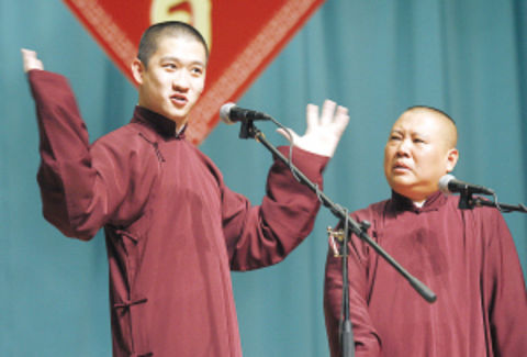 郭德纲晒封箱照打脸曹云金:这才是花花世界网友:一起吐槽吧