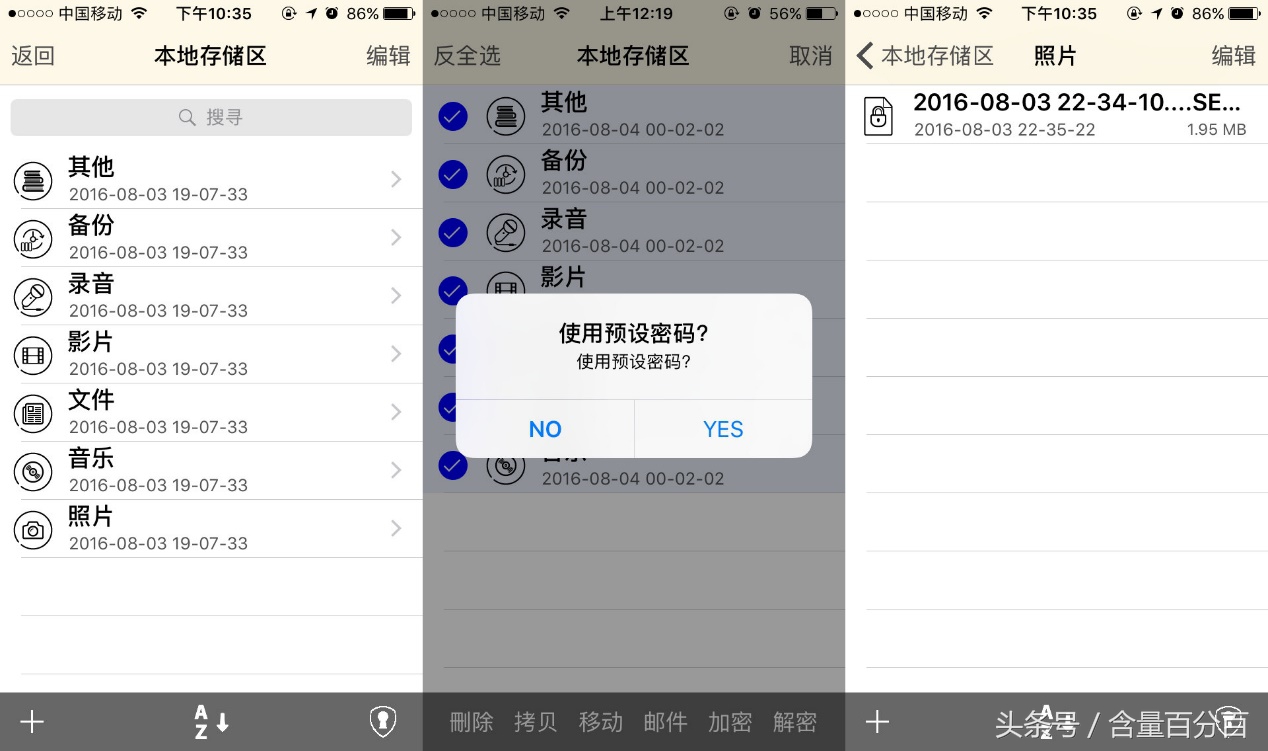 isafe下载文件,isafefileg2读卡器