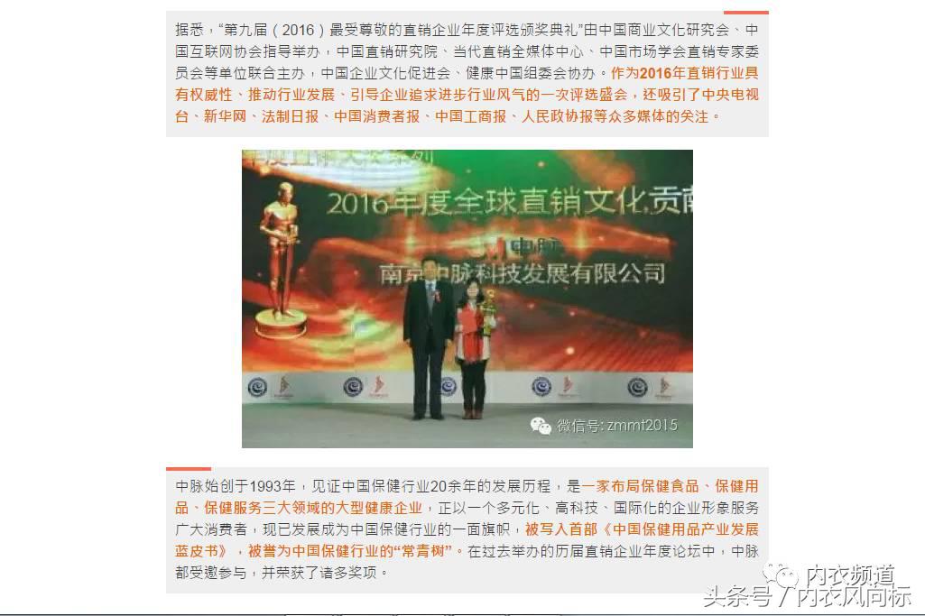 内衣公众号排行榜,内衣微信公众号