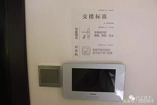 西安碧桂园·凤凰城：从样板区看“五星家园”的未来！