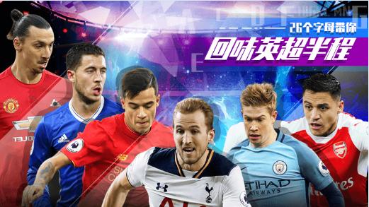 英超100大经典时刻,23-24赛季英超12轮比赛集锦