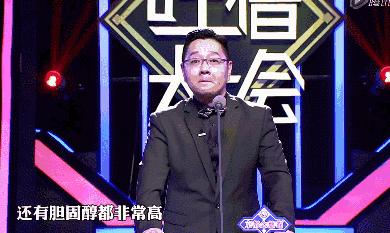 吐槽大会李湘李诞,吐槽大会当场翻脸的明星李湘