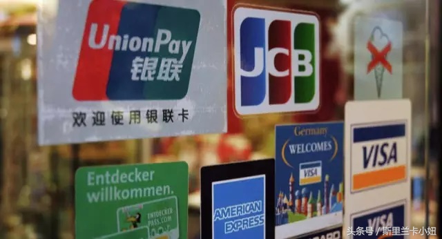 斯里兰卡银联可以刷卡吗,斯里兰卡也有诈骗吗