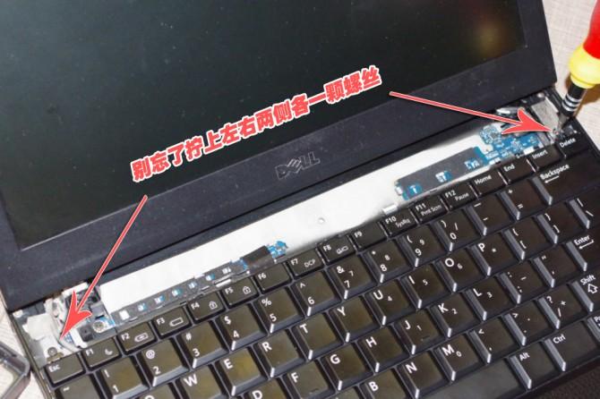 笔记本普通键盘换背光键盘,老款笔记本背光键盘