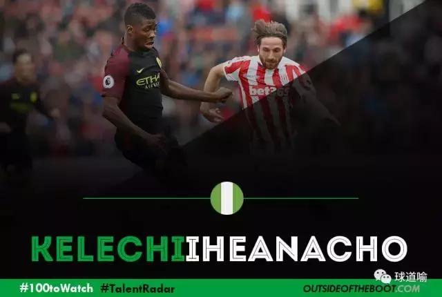 2017年足坛10个小妖新星,新伊布,伊希纳乔在列