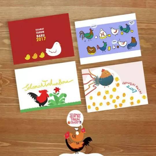 庆祝农历鸡年很中国，制作鸡年贺卡却很世界