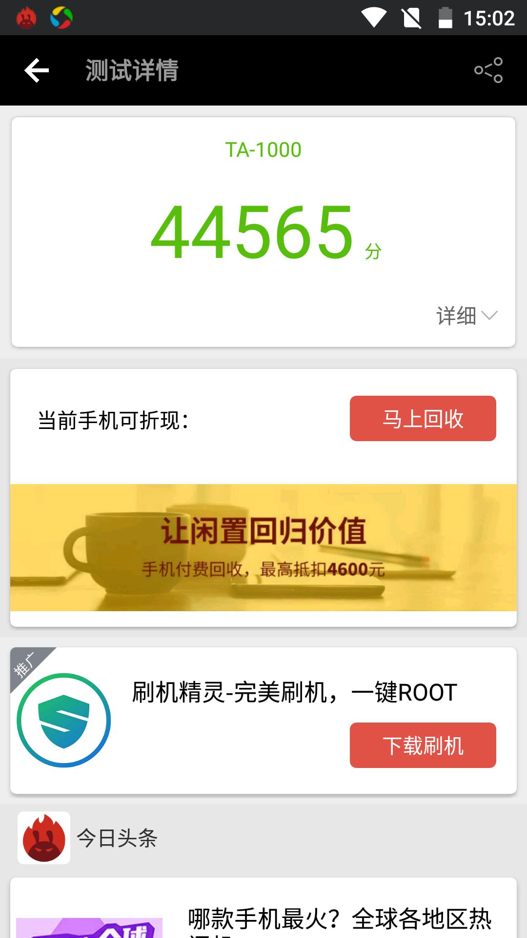 nokia6认卡但是无信号,诺基亚nokia6开机