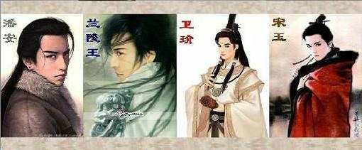 古代四大美男到底有多好看,公认古装四美男中国