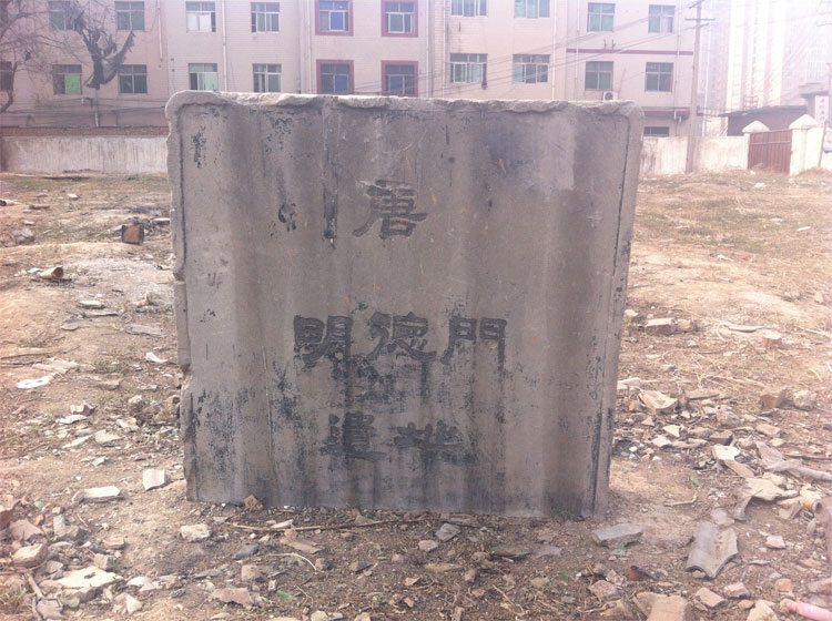 西安城墙明德门,唐长安城明德门与秦岭相对