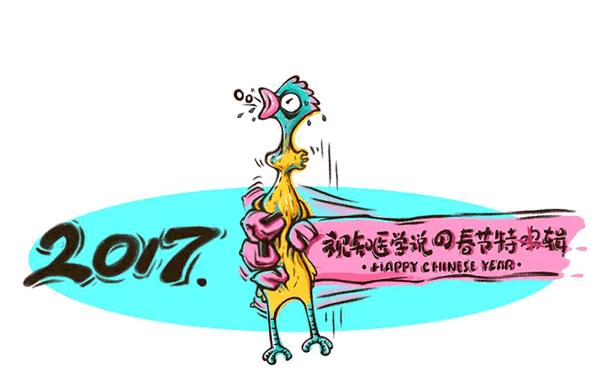 拉肚子了怎么解决,上班拉肚子你该怎么办