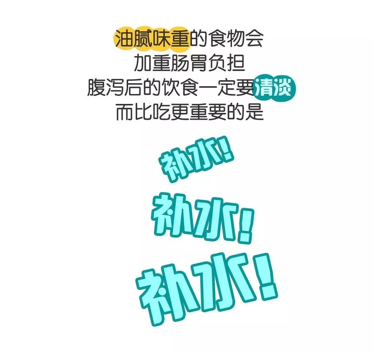 拉肚子了怎么解决,上班拉肚子你该怎么办