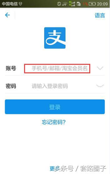 每个支付宝账号可以集多少套五福,每个支付宝账号能合成几套五福