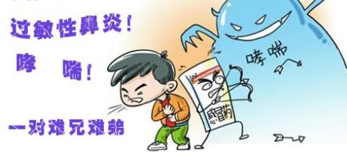 哮喘鼻炎最佳治疗方法,支气管哮喘鼻炎有什么偏方