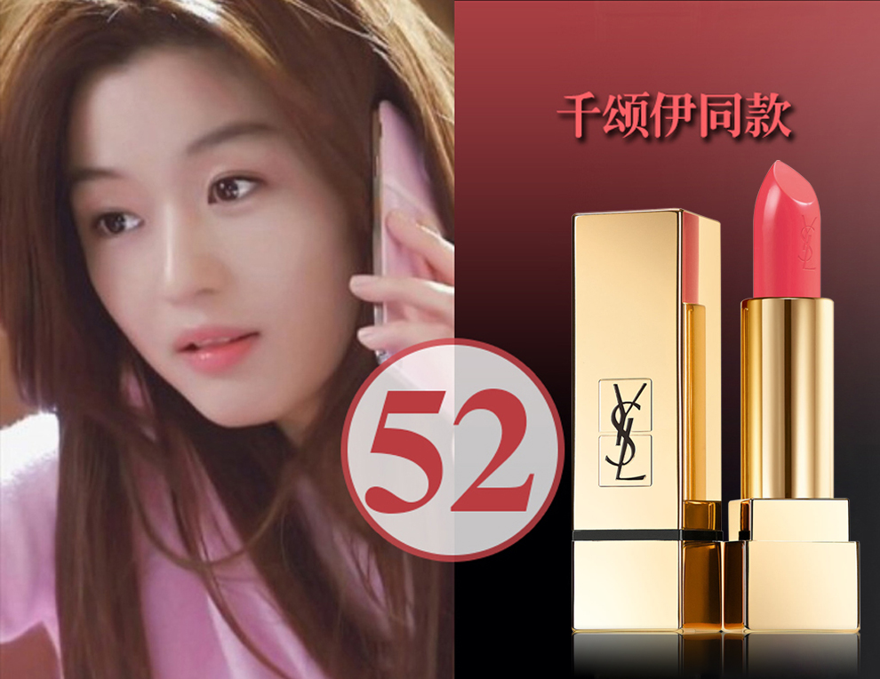 送女生口红排行榜,口红奢侈品排行榜