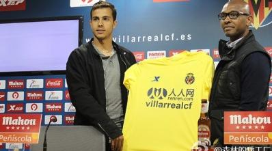 欧洲球衣胸前广告赞助商,欧洲杯中国广告赞助商名单