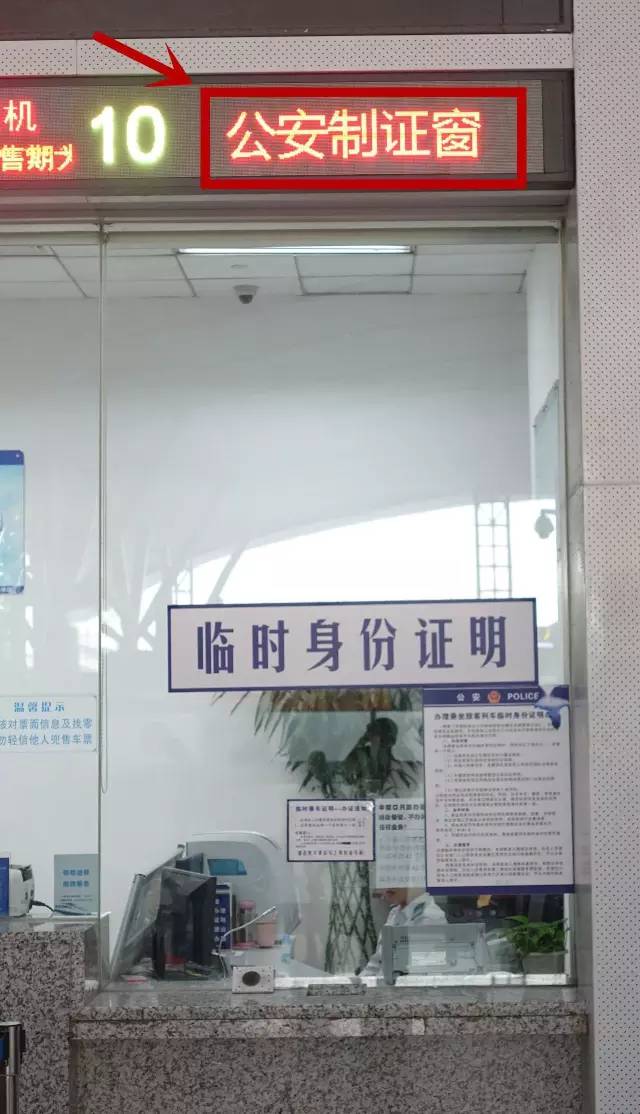 深圳北站购票最新通知,深圳北站可以现金购票吗