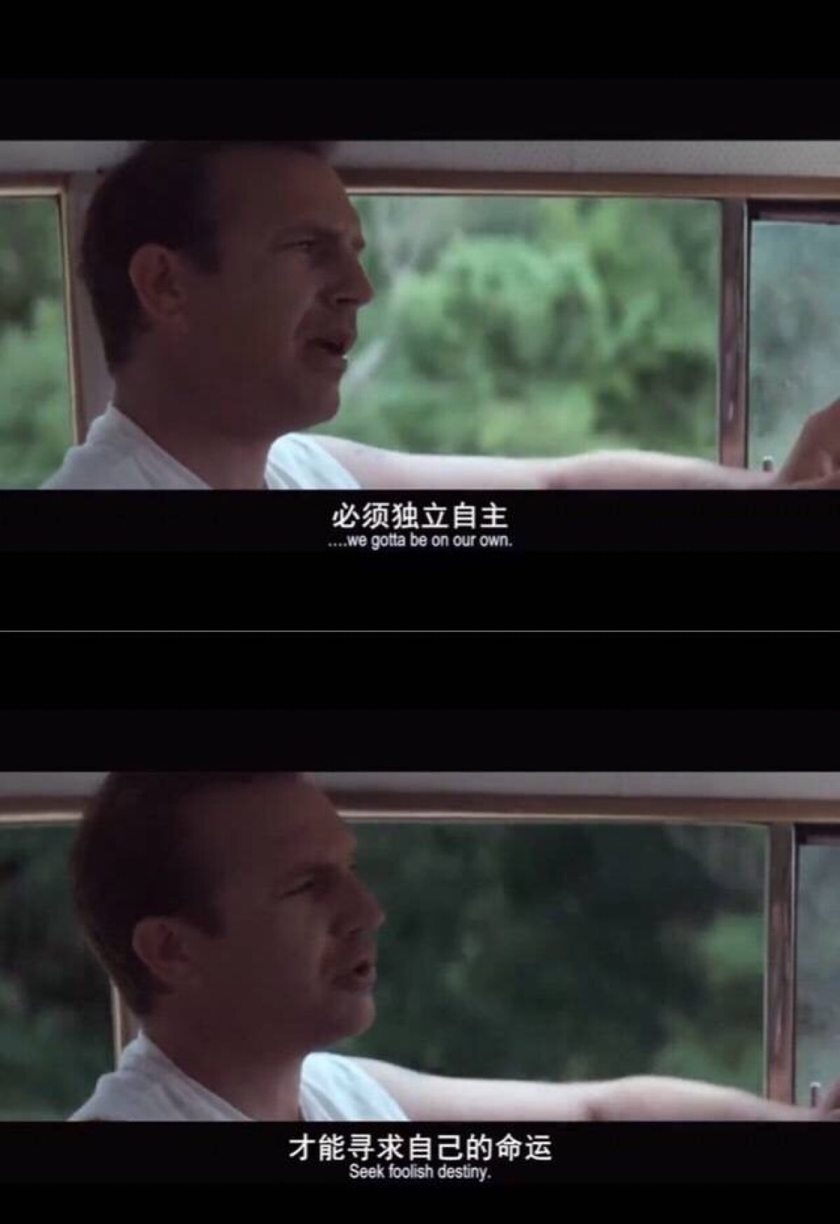 完美的世界剧情最新,完美的世界剧情深度解析