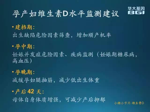 怀孕了只吃叶酸足够吗,叶酸和维生素d缺乏影响怀孕吗