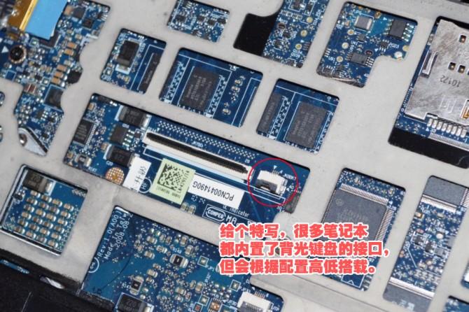 笔记本无背光键盘换背光键盘,笔记本普通键盘换背光键盘