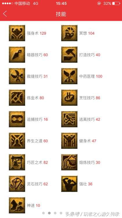 梦幻西游鉴定150-160极品装备,梦幻西游小彩驴多少钱一只