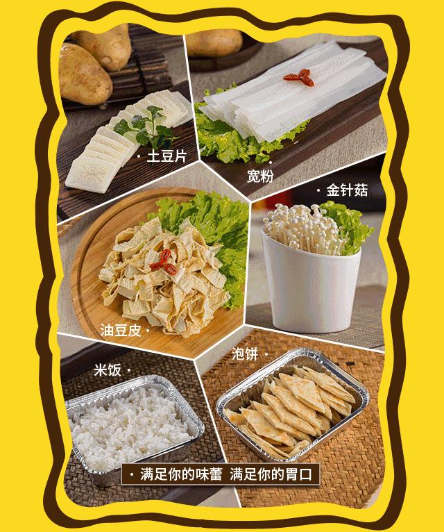 黄记煌外卖锅,黄记煌外卖北京