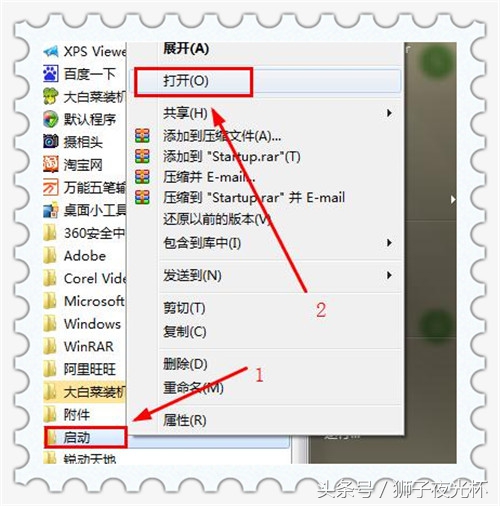 windows系统如何进入启动菜单,windows如何设置默认网页