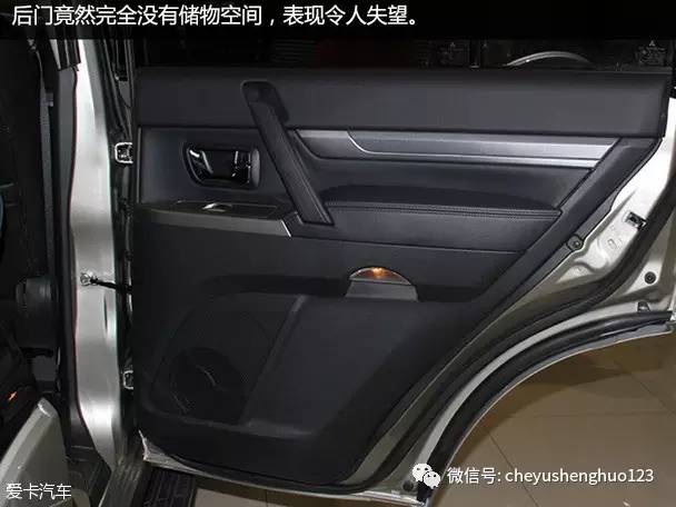 试驾2020款三菱帕杰罗高性价比,试驾2017年款三菱帕杰罗