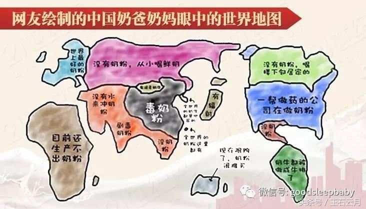 婴儿奶粉配方是脱脂奶粉,婴儿奶粉配方大全旗帜