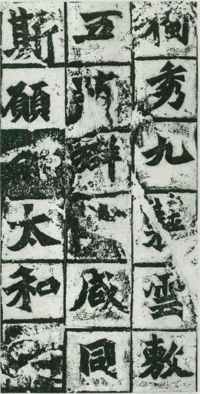 龙门二十品谁临的最好,龙门二十品全部图片