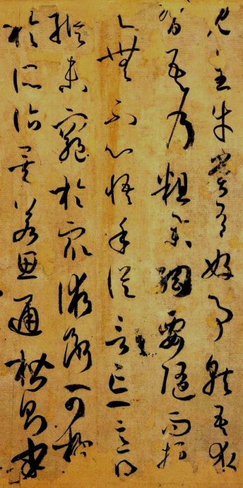 超高清孙过庭书谱,孙过庭书谱临习的正确方法