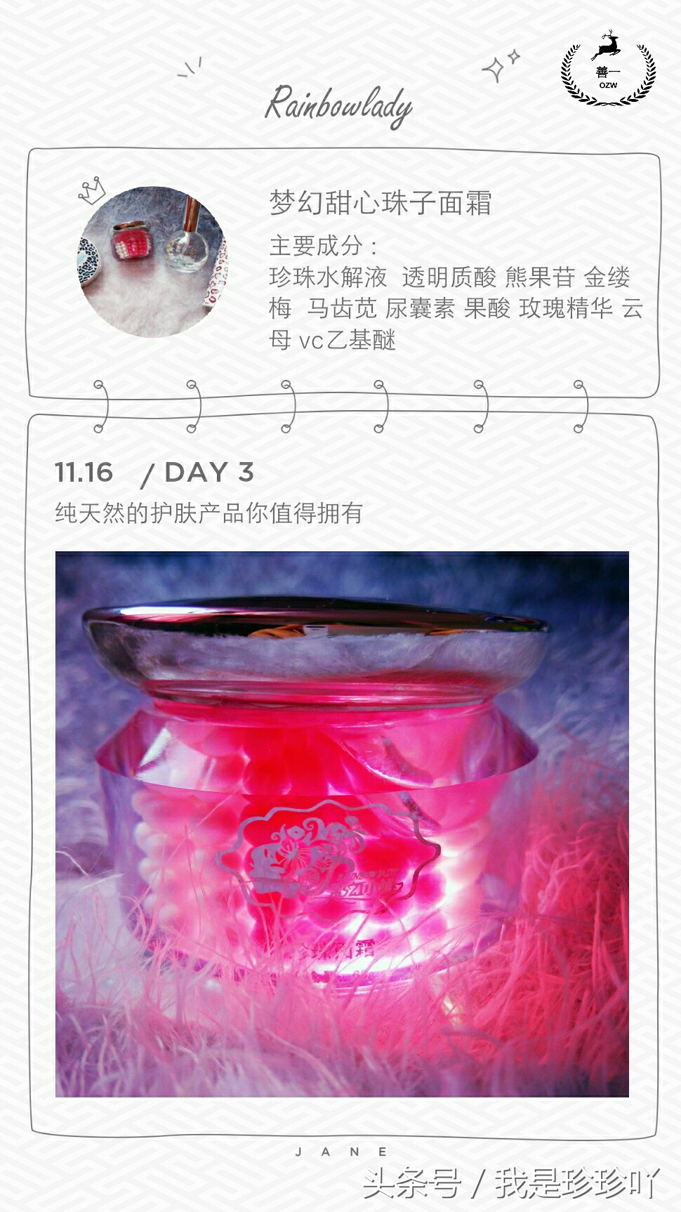 痘痘易祛,痘印长存!这样做才能拯救受损的痘印肌肤