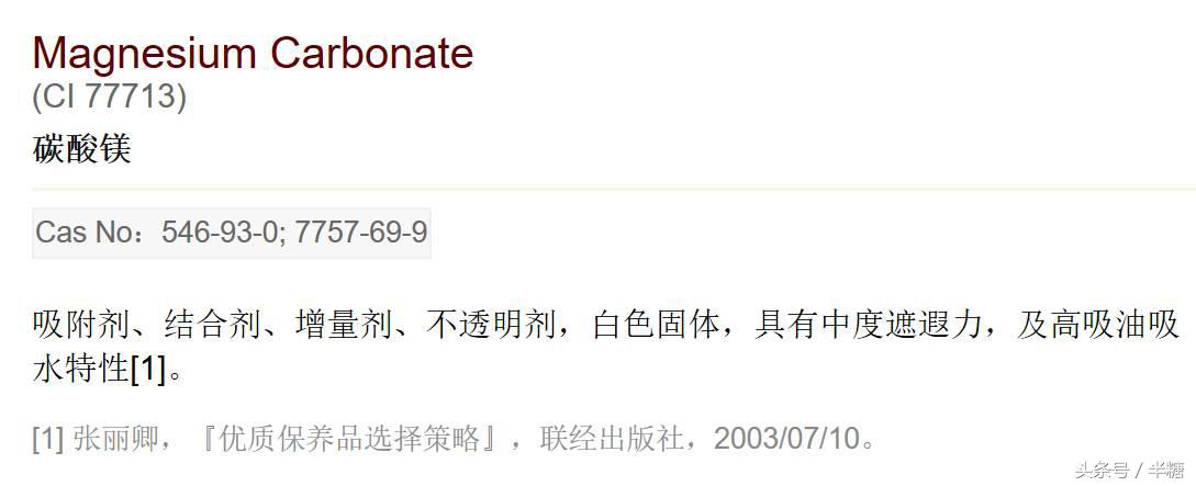 最不值得买的三样护肤品,鸡肋护肤品