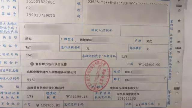 十代思域加价提车,第10代本田思域全款要多少钱