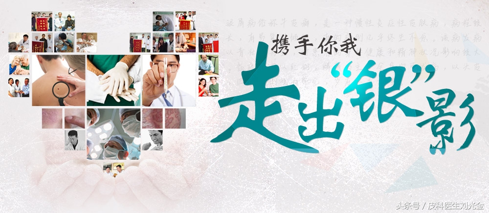 大道至简，小方也可以治大病