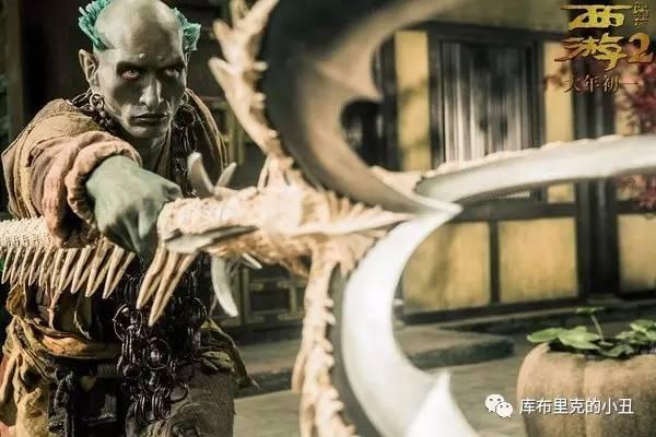 西游伏妖篇你终于现形了,西游伏妖篇吐槽