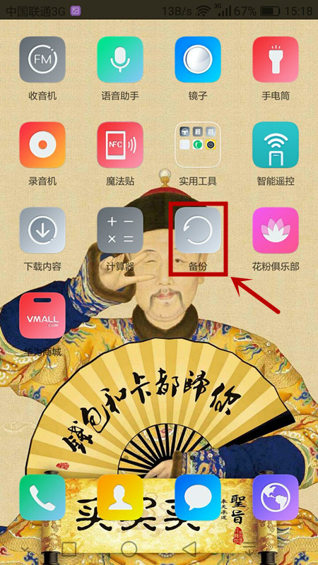 华为手机怎样隐藏游戏不设密码,华为手机怎么不用密码隐藏应用