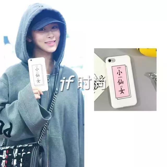 刘亦菲孙俪同款帽子,杨幂孙俪同款卫衣