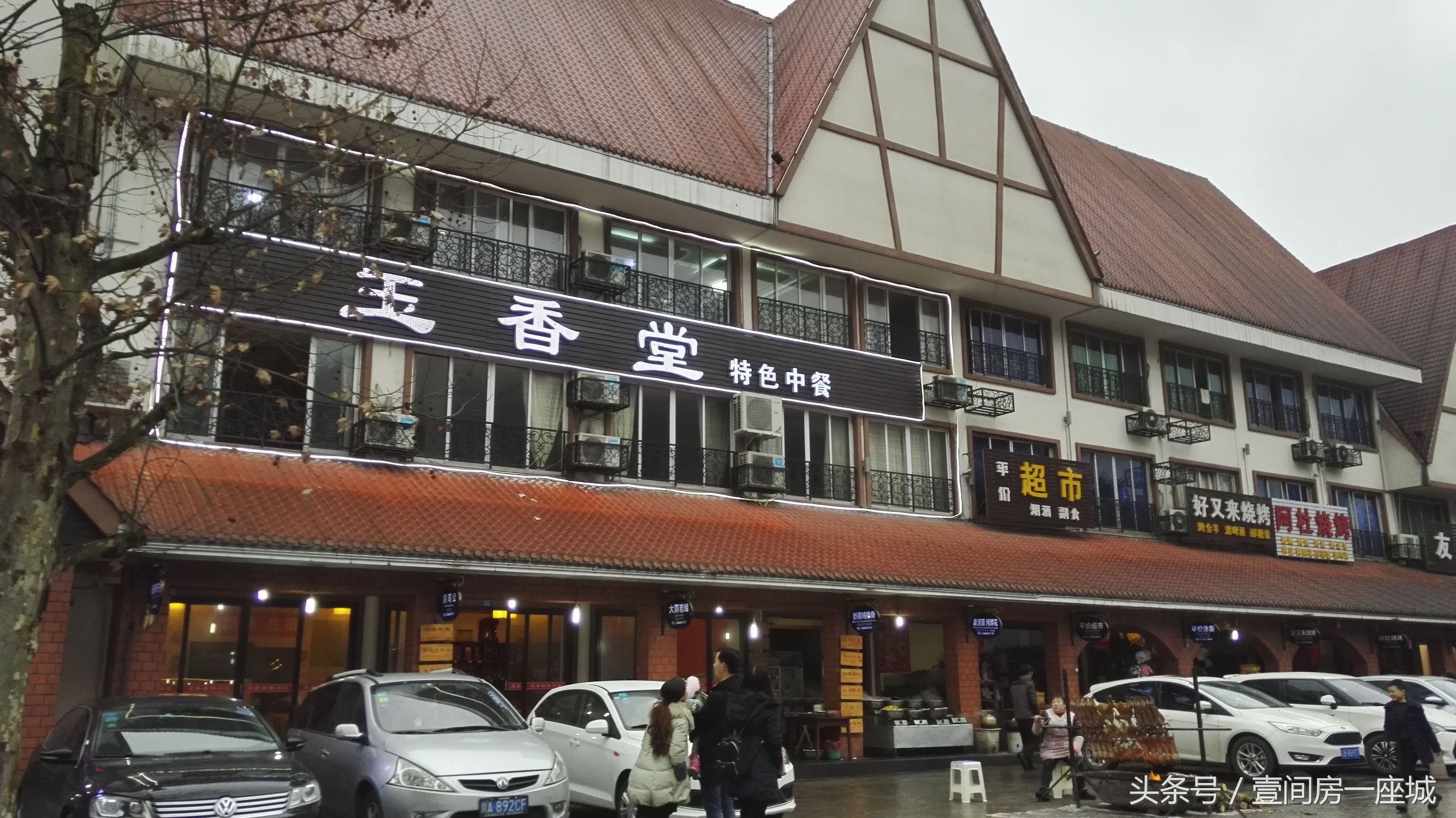 大邑花水湾温泉酒店地址在哪里,大邑花水湾温泉度假村价格多少