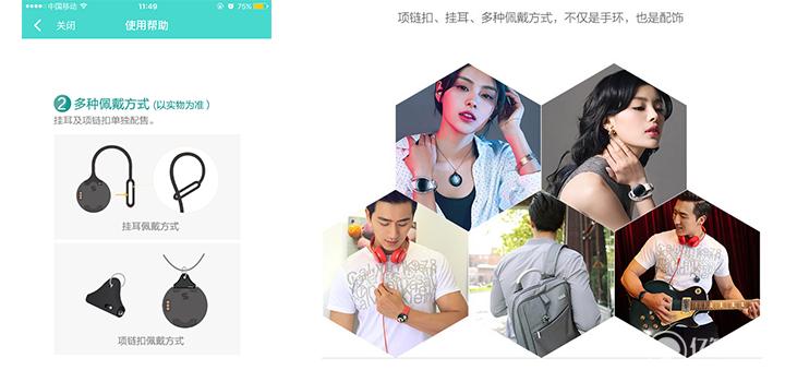 开箱测评丨可支付的高颜值智能手环