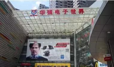 深圳年货地,深圳年货大全