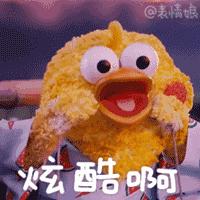 神奇的奇字,网络一些奇形怪状的字