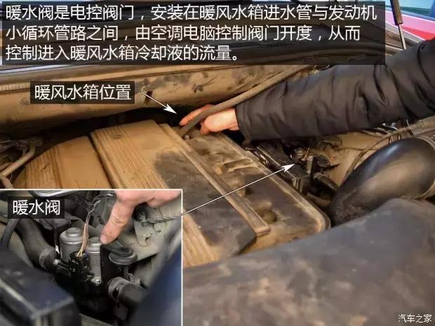 暖风不热小技巧,暖风不热最简单的判断方法