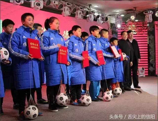 信阳维德青训少年足球俱乐部,信阳足球青训比赛预赛直播