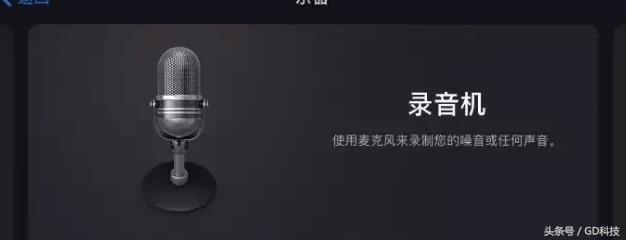 iphone闹钟铃声自定义选取歌曲,iphone闹钟铃声自定义设置没用