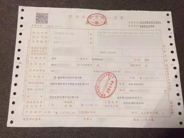 思域第十代上牌视频,本田10代思域副驾驶obd接口在哪里